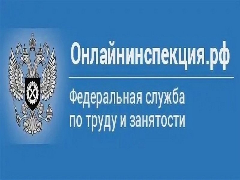 Вниманию работодателей!.