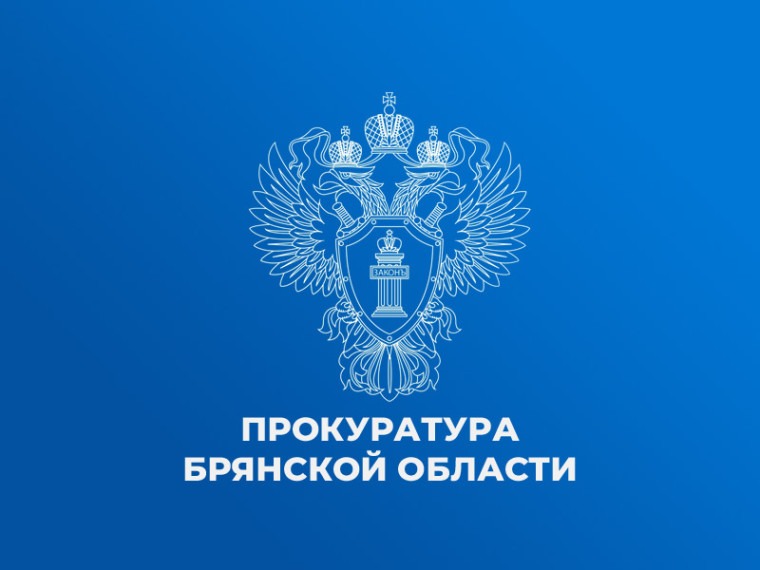 Особенности рассмотрения обращений органами прокуратуры Российской Федерации.