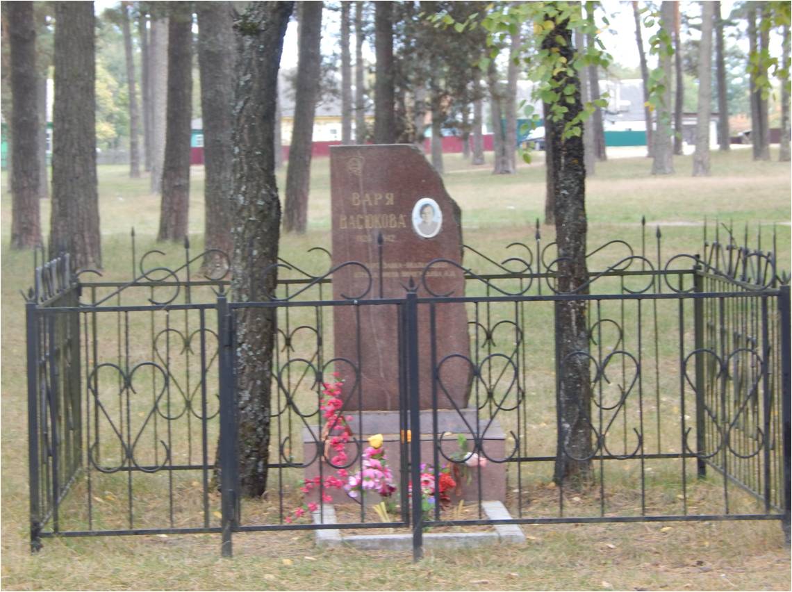 Памятник на месте расстрела партизанки Варе Васюковой.