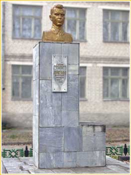 Памятник Герою Советского Союза В.А. Лягину.