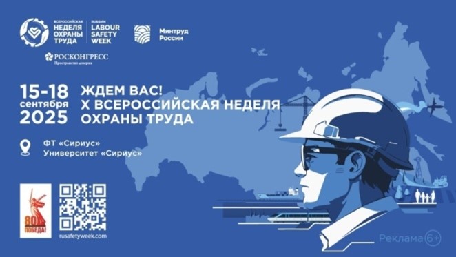 Молодежный день ВНОТ – 2025. Молодежный день ВНОТ – 2025.