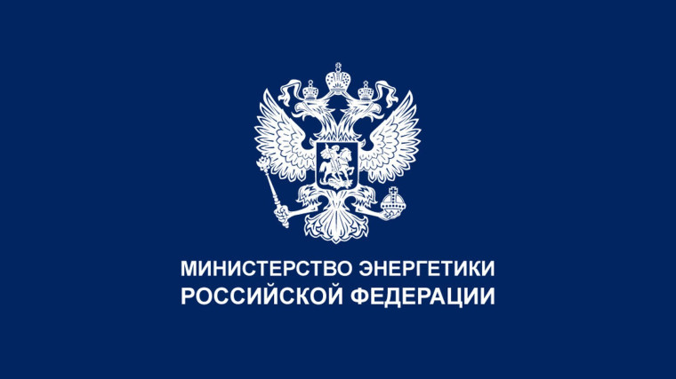 Обзор ответов Минэнерго России на обращения граждан и организаций по вопросам применения нормативных правовых актов, устанавливающих обязательные требования в сфере электроэнергетики.. Обзор ответов Минэнерго России на обращения граждан и организаций по вопросам применения нормативных правовых актов, устанавливающих обязательные требования в сфере электроэнергетики..